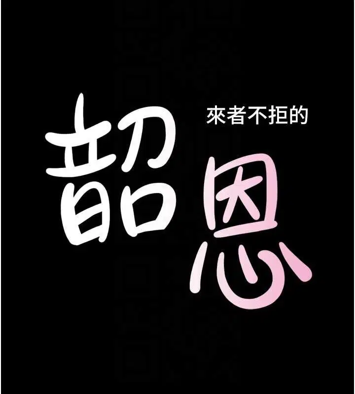 第106話