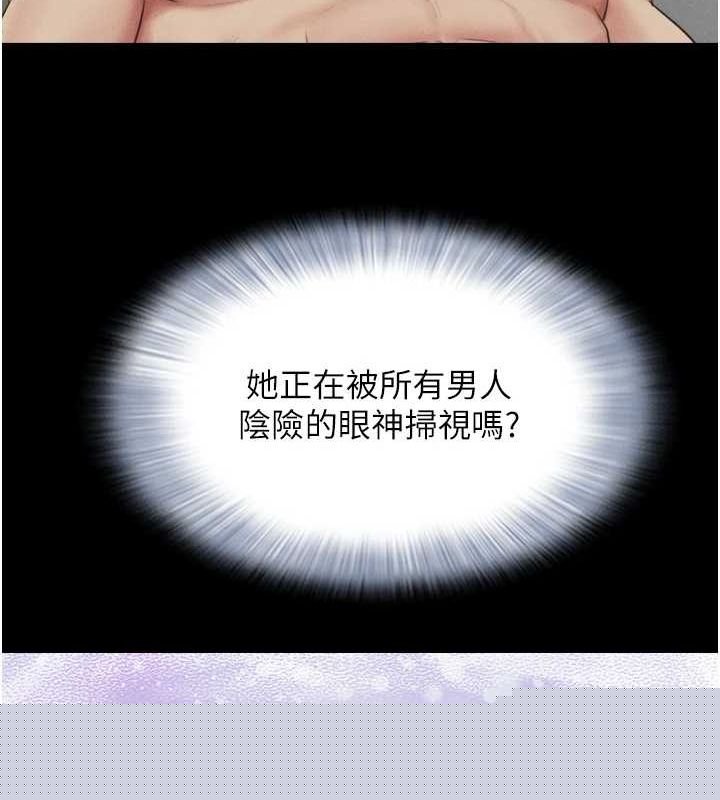 第106話