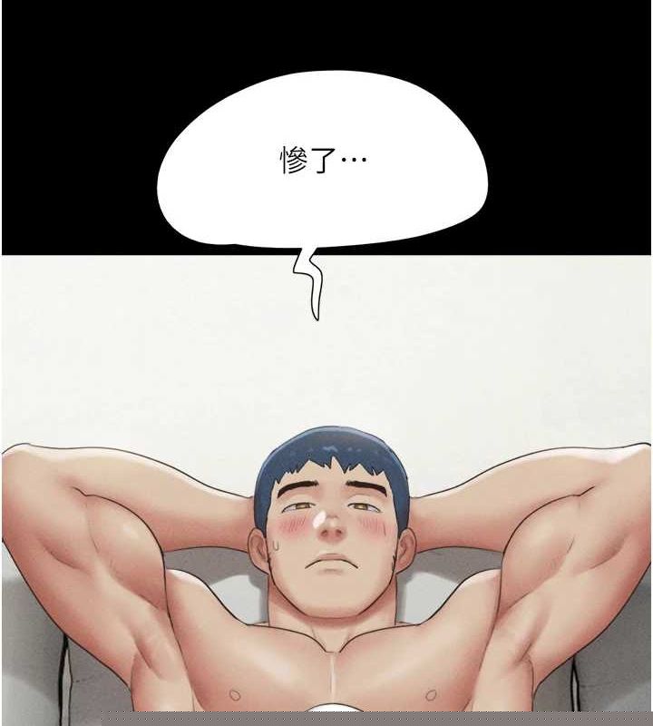 第106話