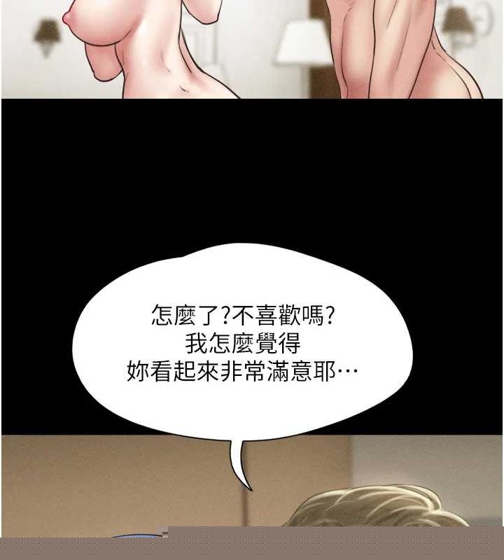 第106話