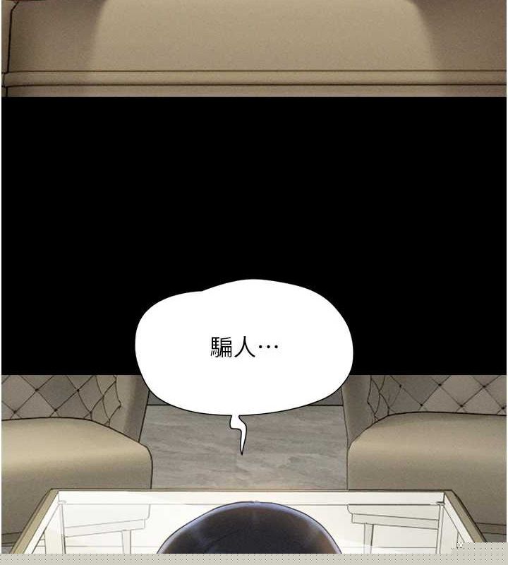 第106話