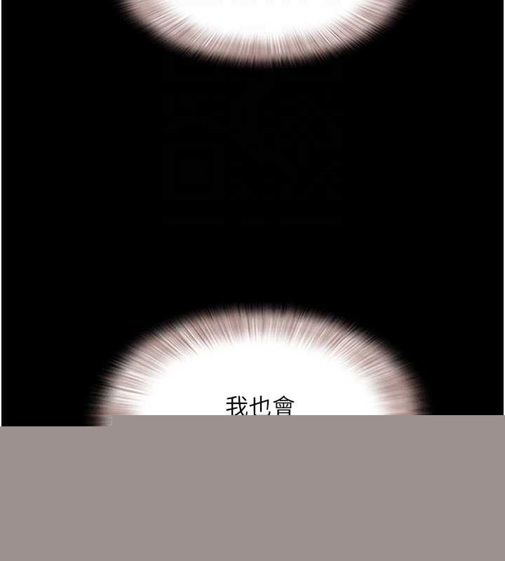 第106話