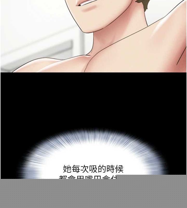 第106話