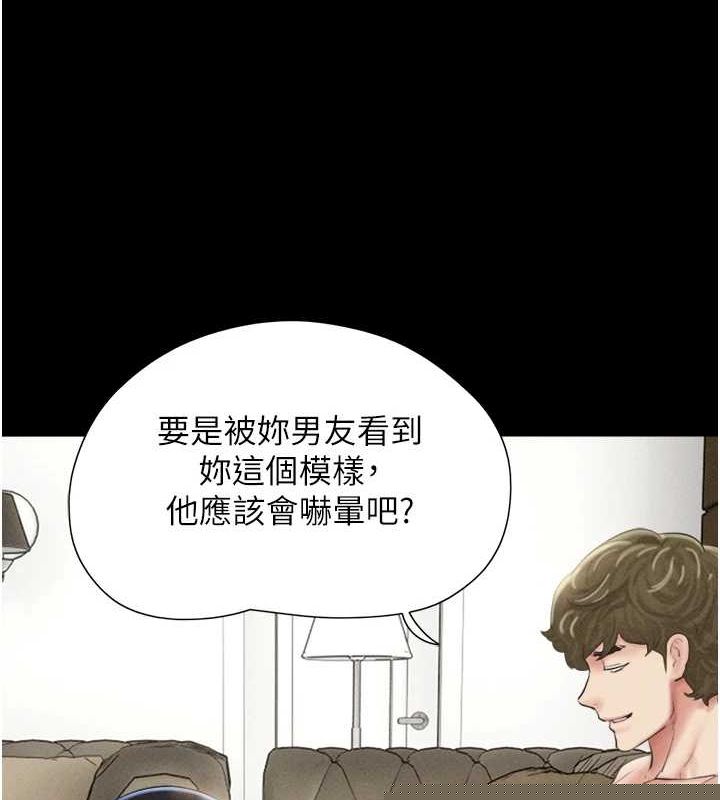 第106話