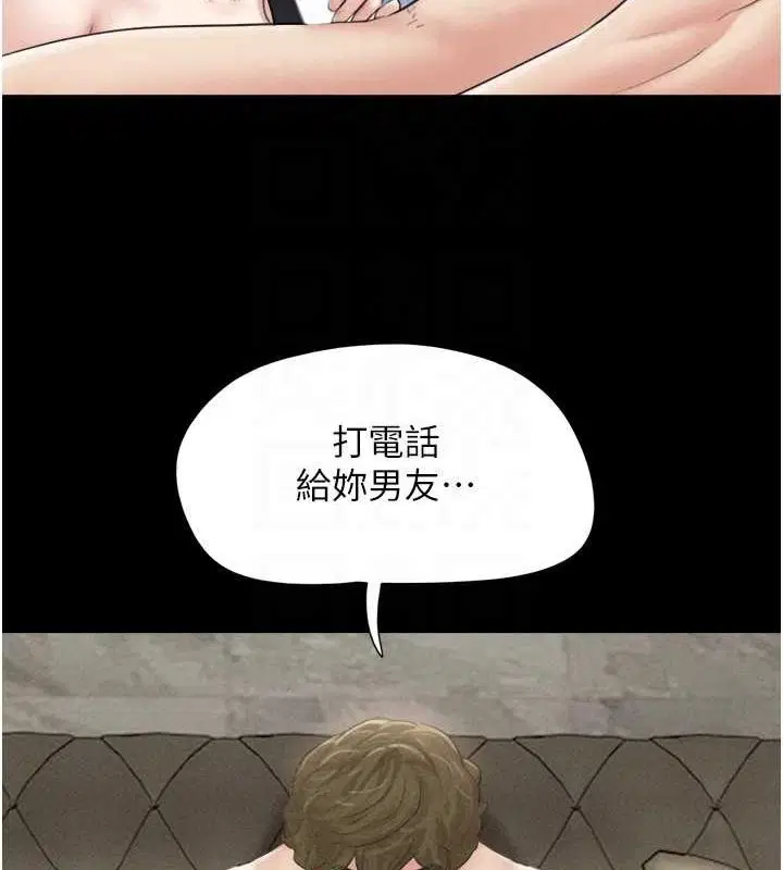 第106話
