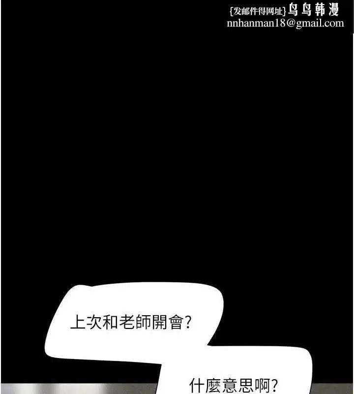 第107話