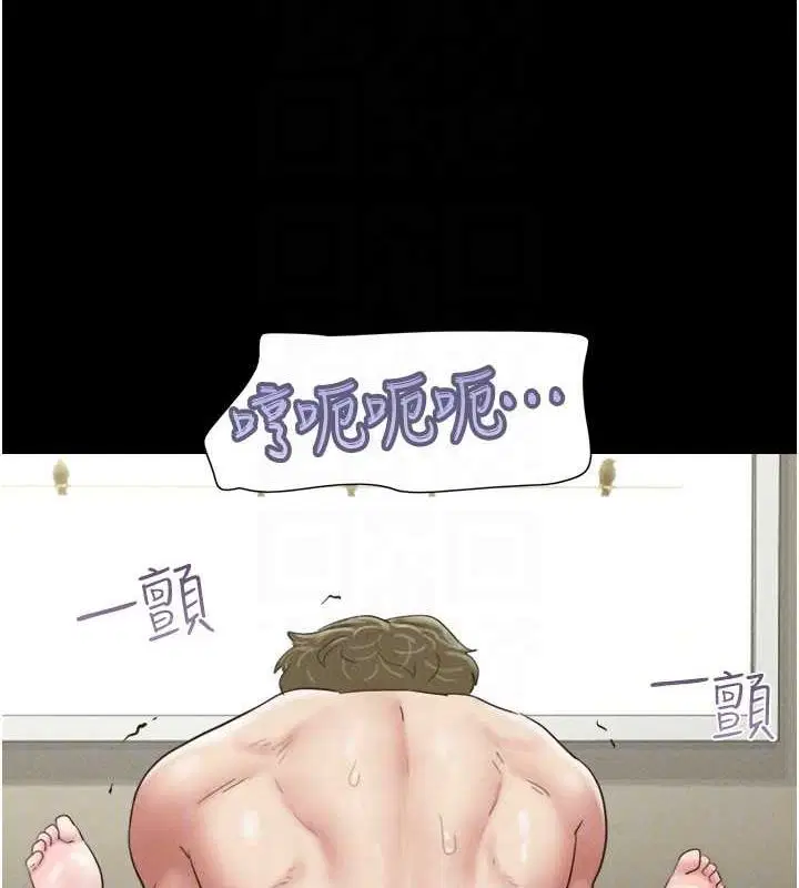 第107話
