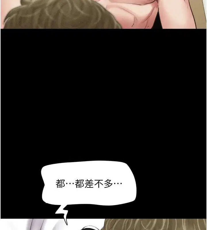 第107話