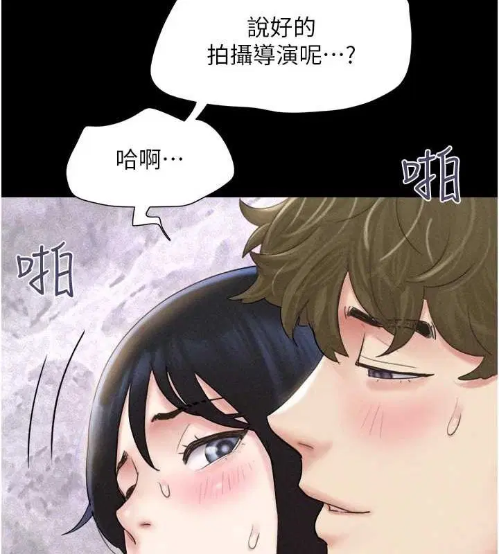 第107話