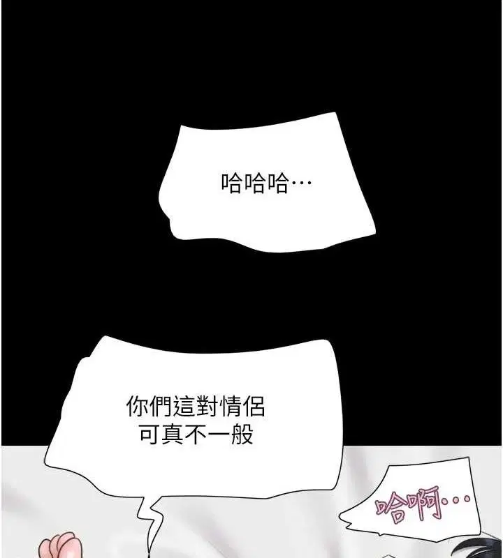第107話