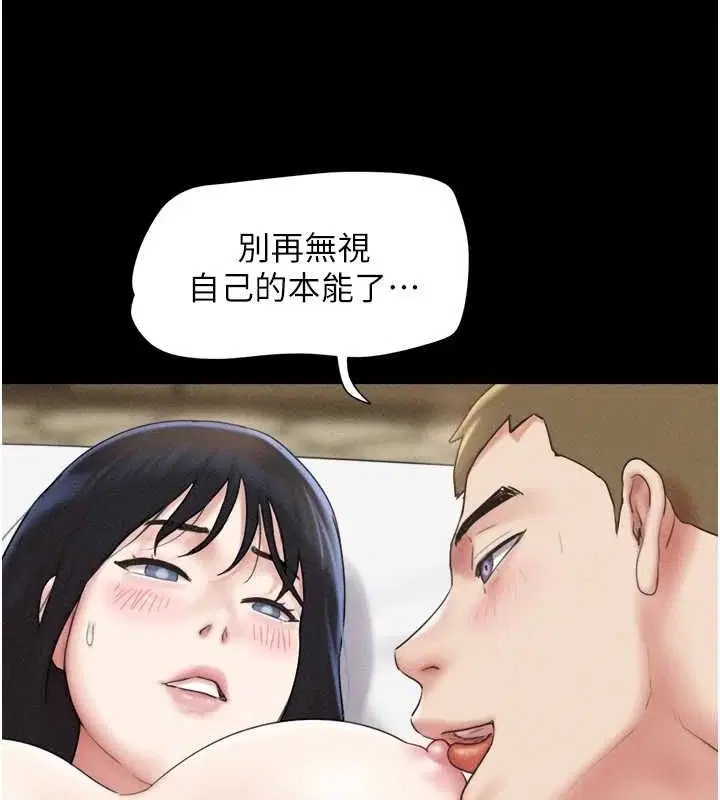 第107話