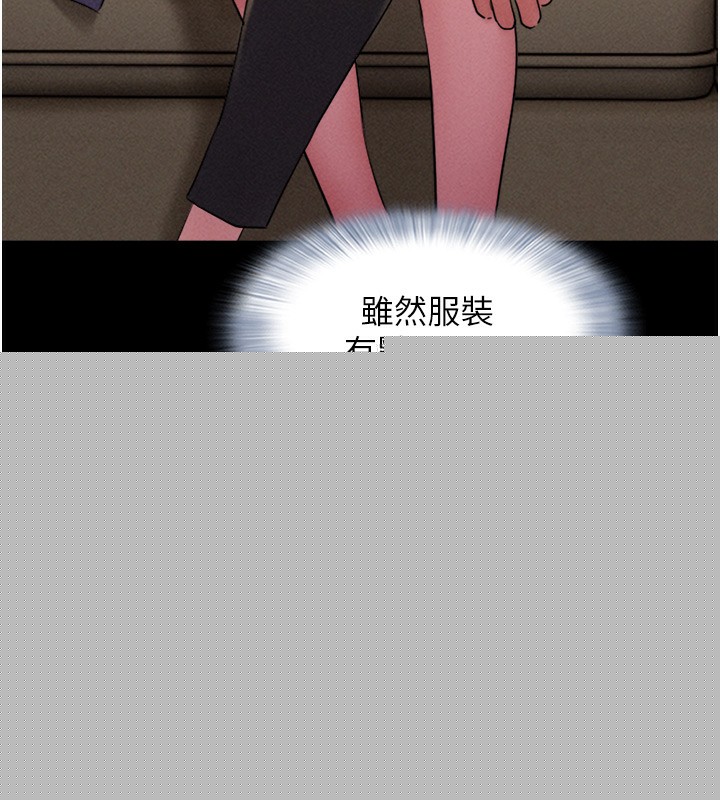 第108話