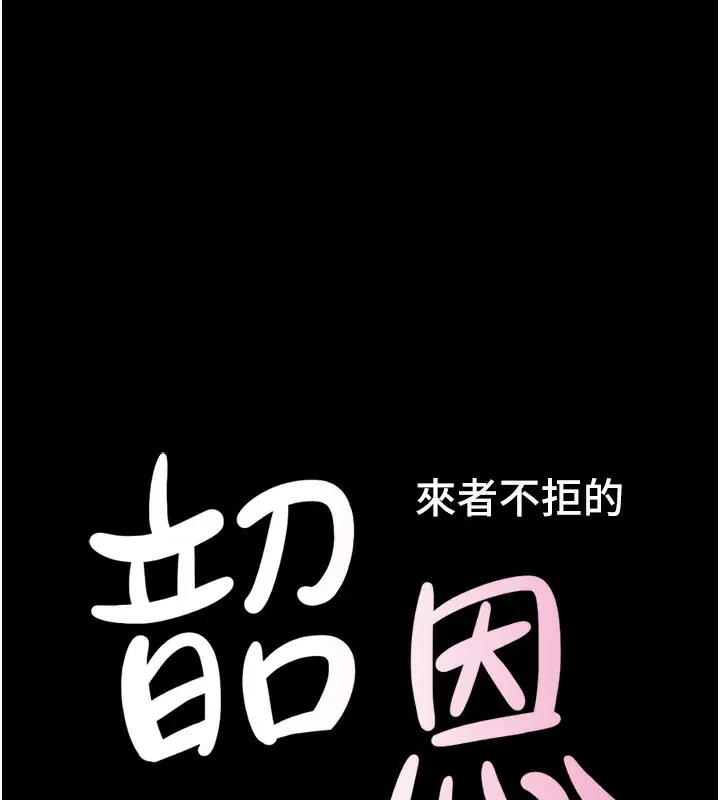 第108話