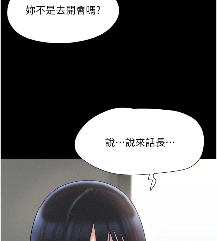 第108話