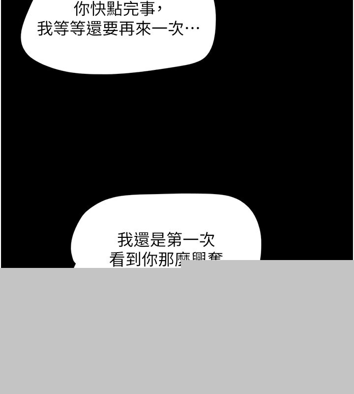 第108話