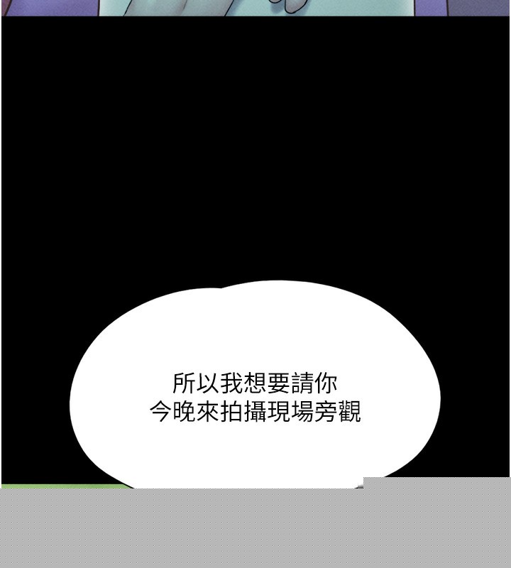 第108話