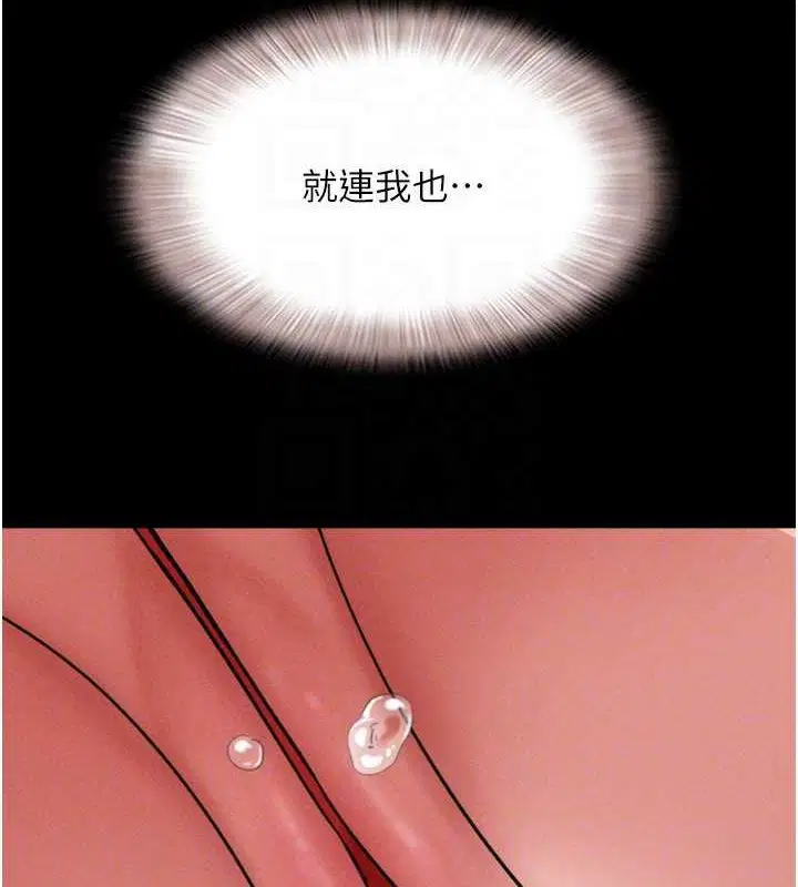 第109話