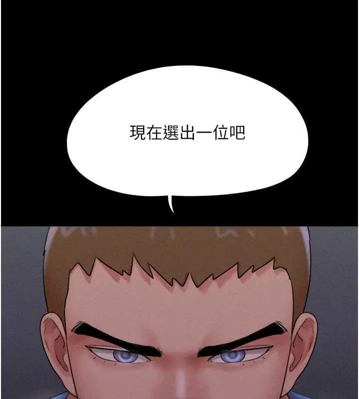 第109話