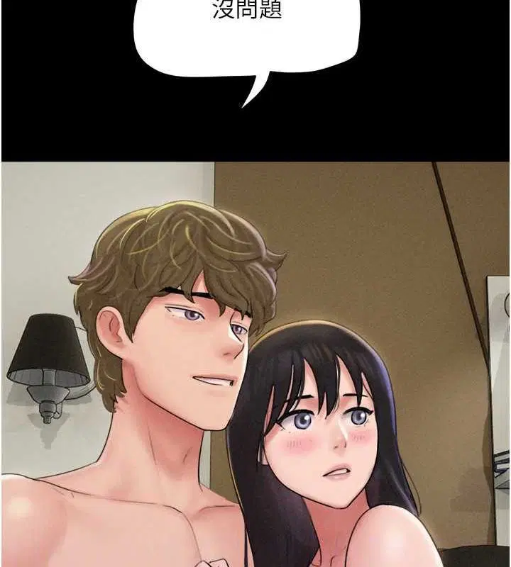 第109話
