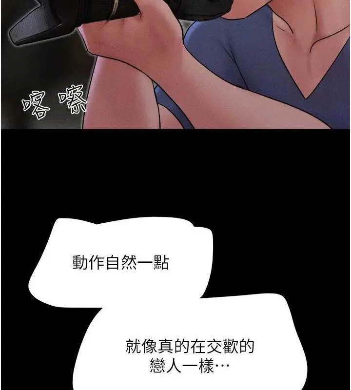 第109話