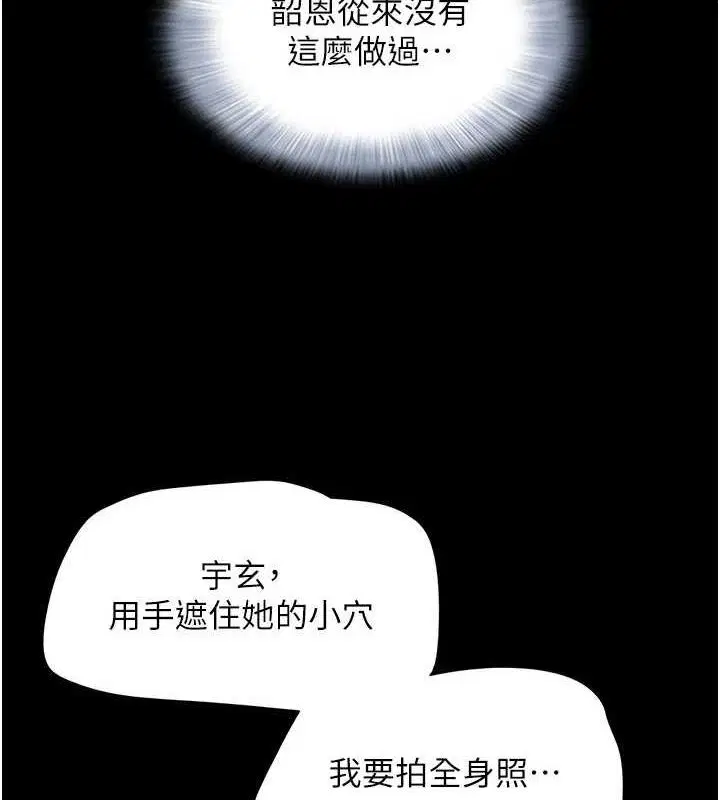 第109話