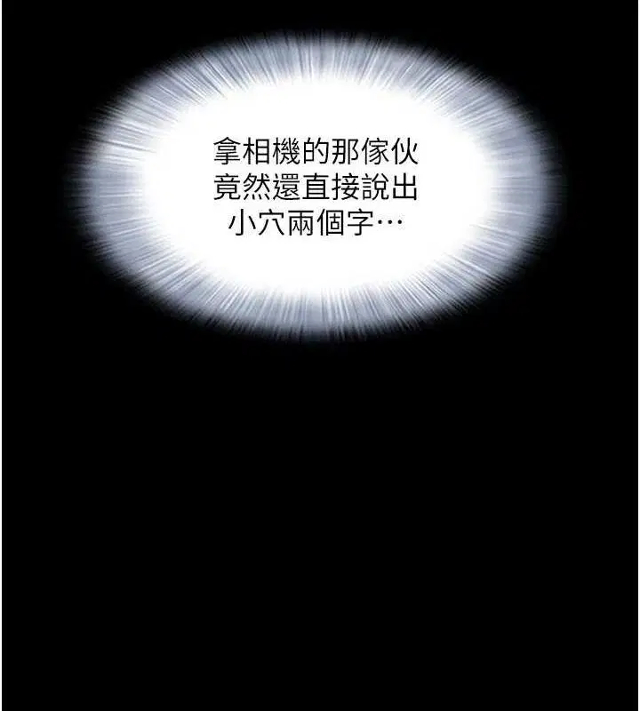 第109話