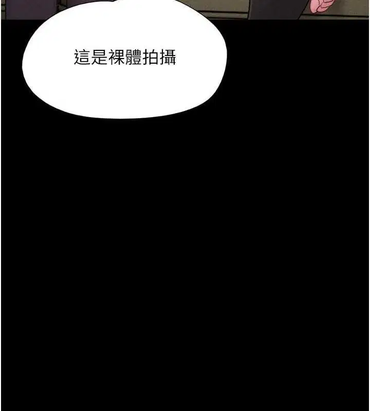 第109話