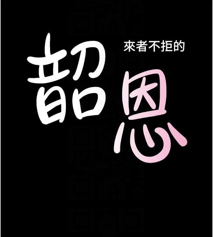 第109話