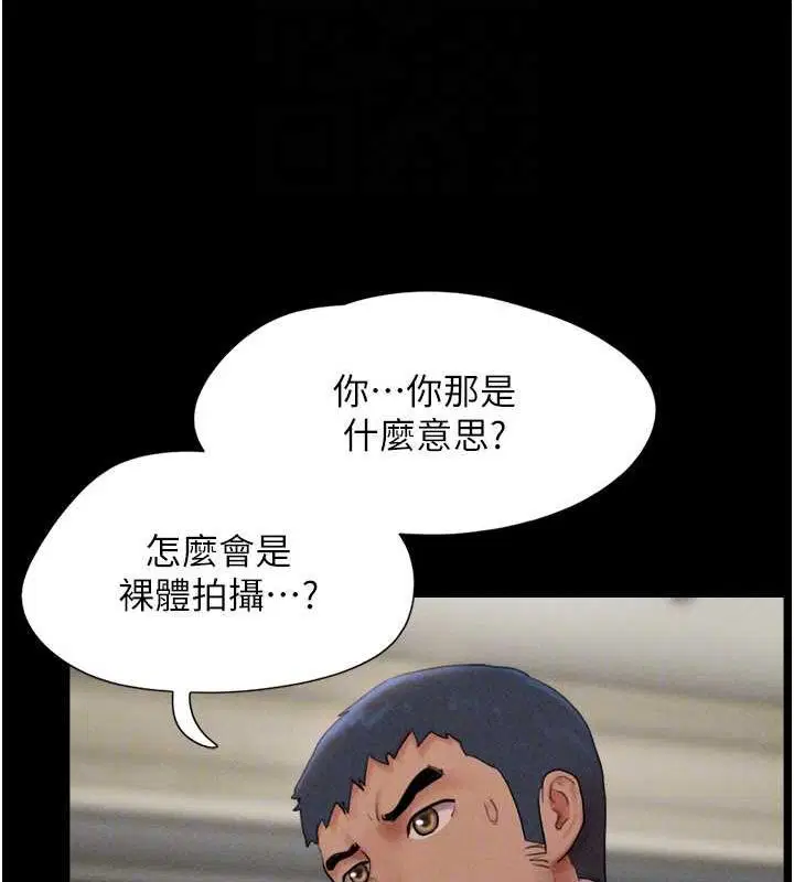 第109話