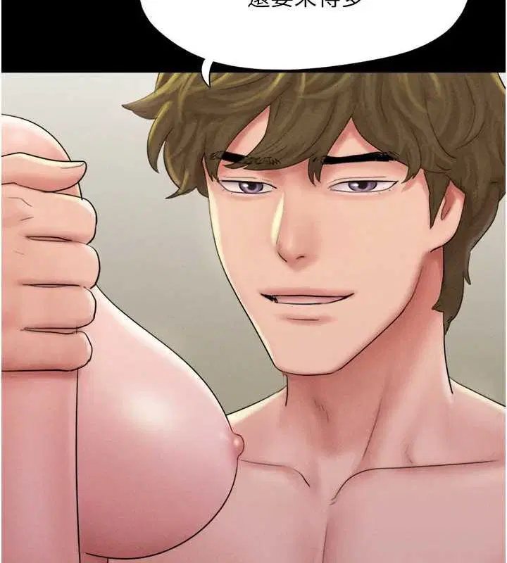 第109話