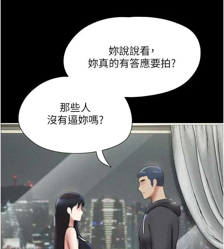 第109話