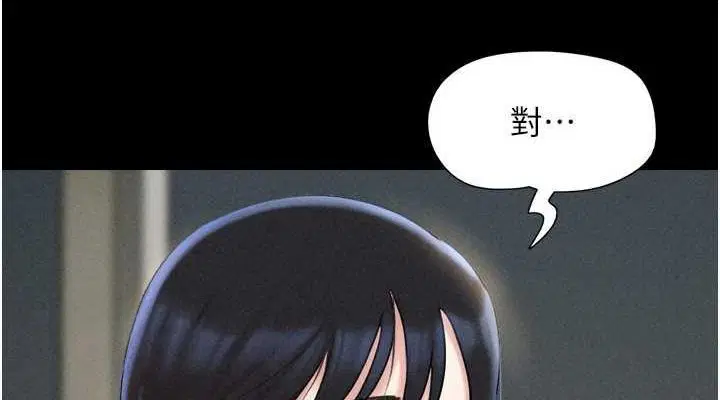 第109話