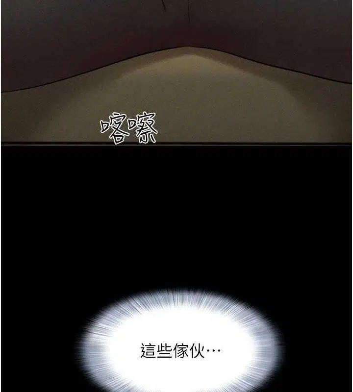 第109話