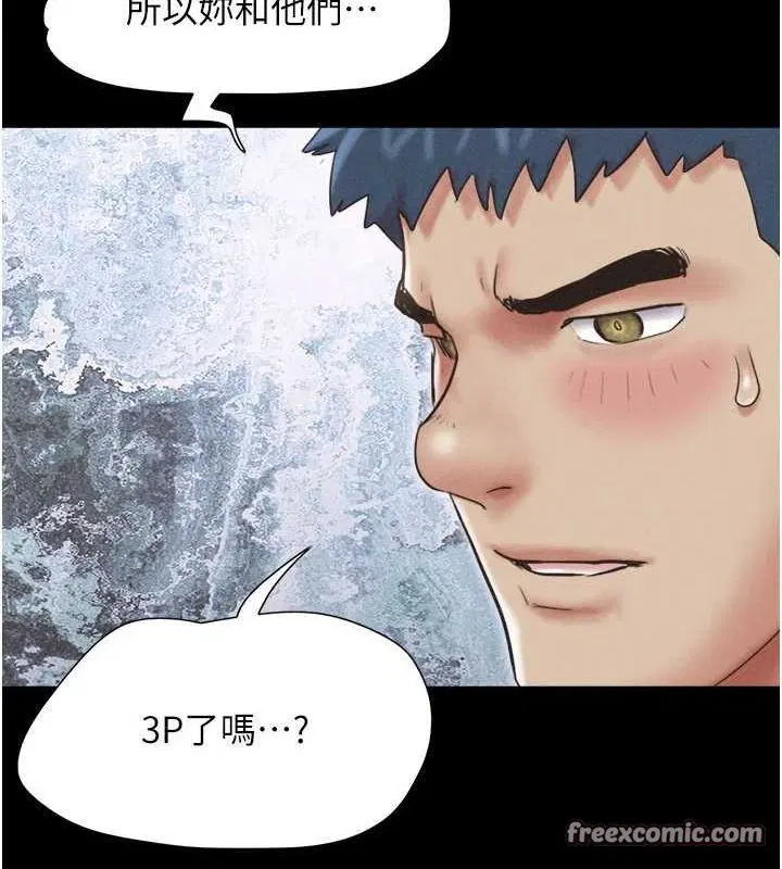 第109話