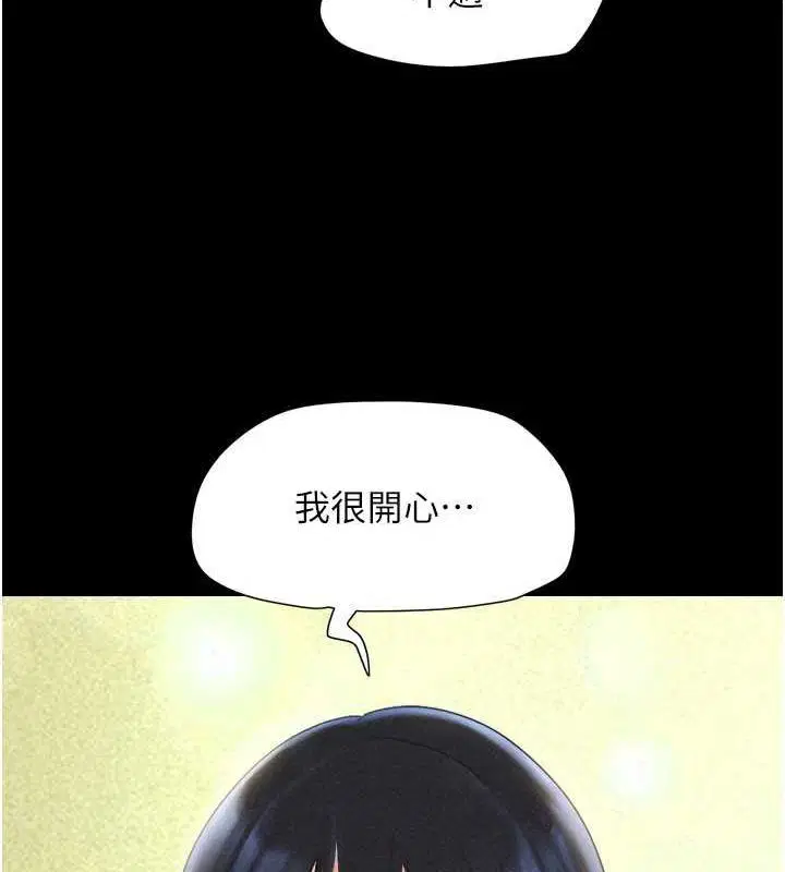 第109話