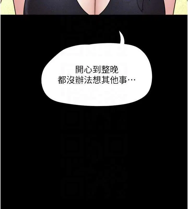 第109話