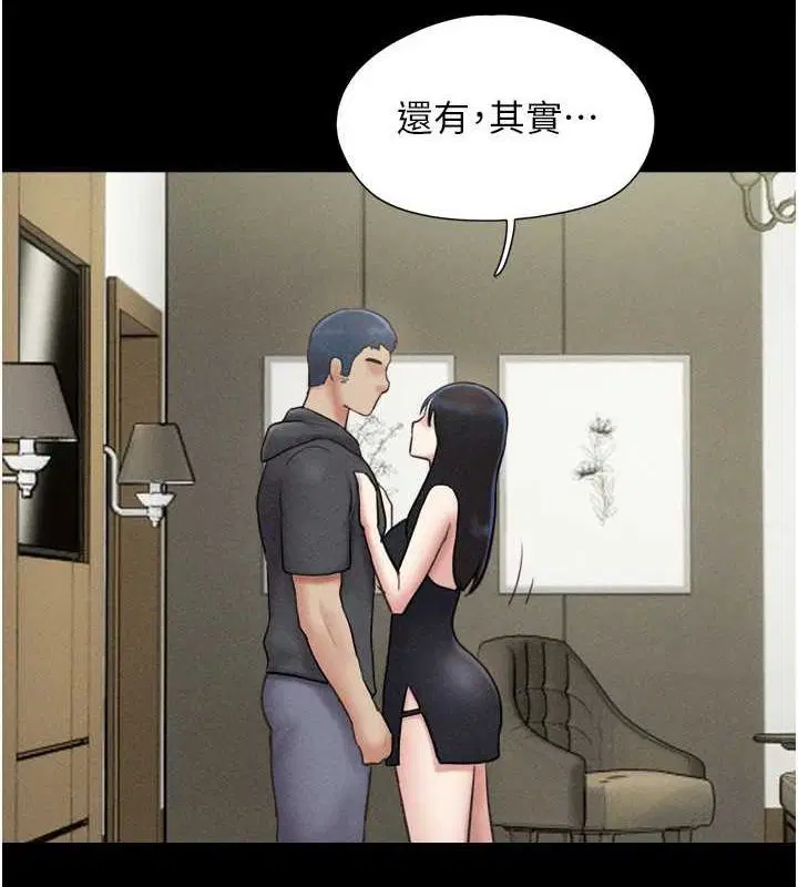 第109話