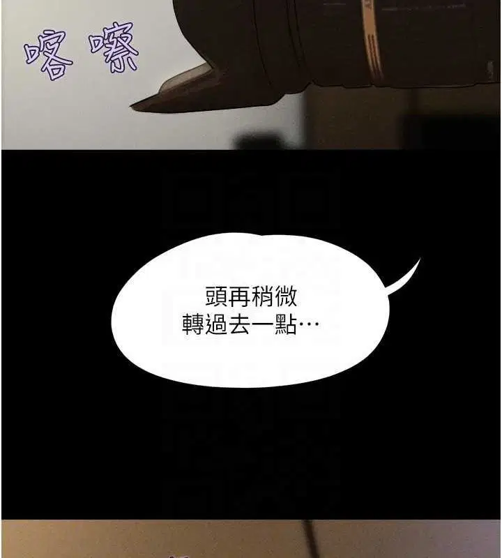 第109話