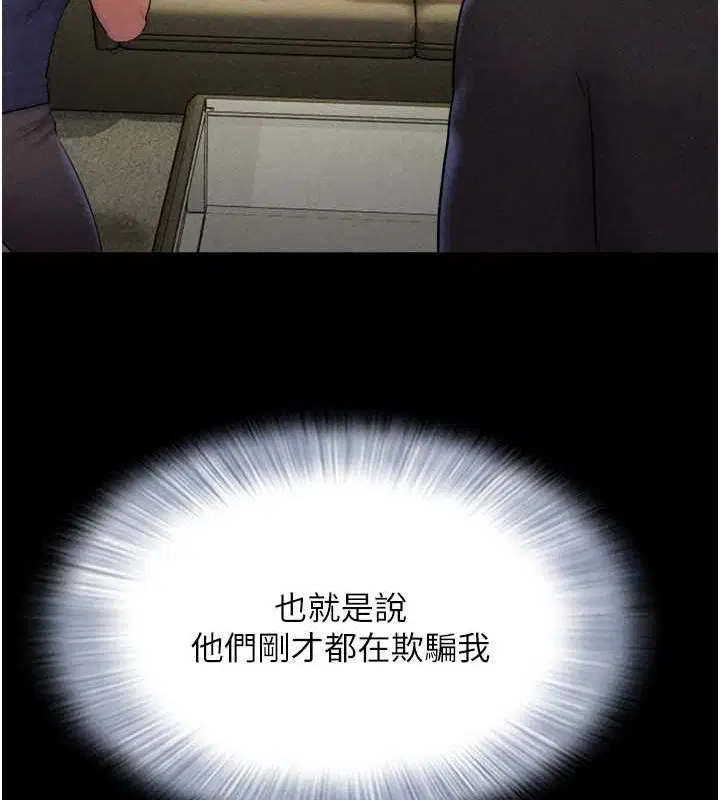 第109話