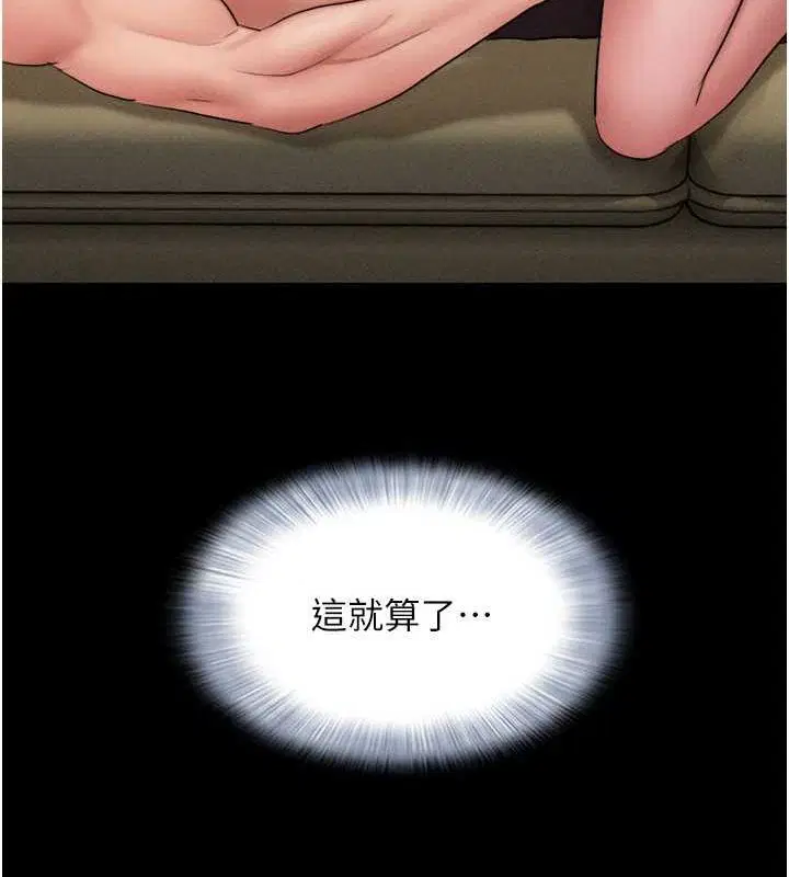 第109話