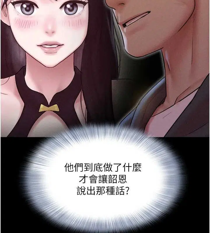 第109話