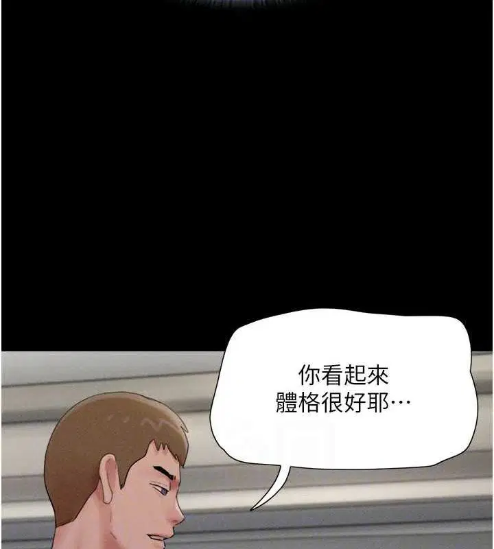 第109話