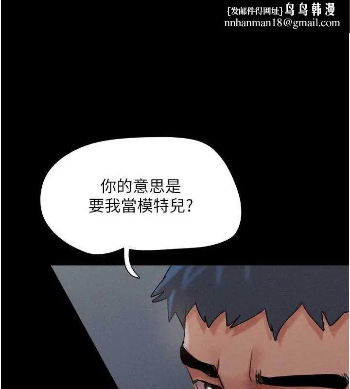 第109話