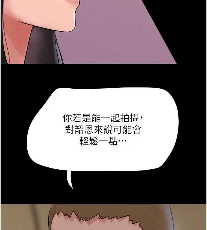 第109話