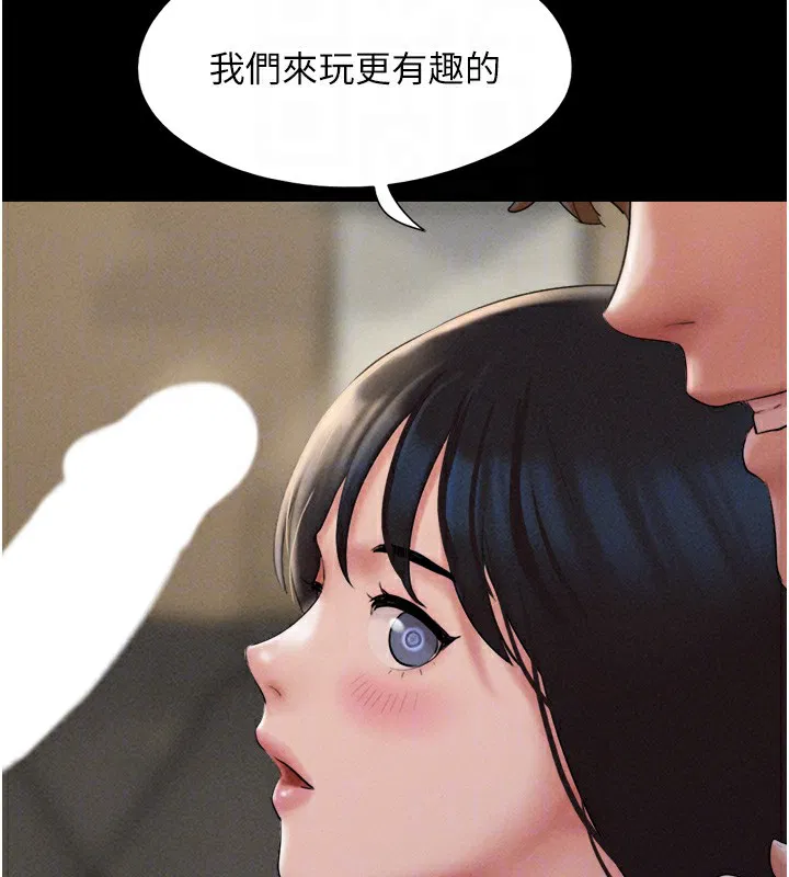 第110話