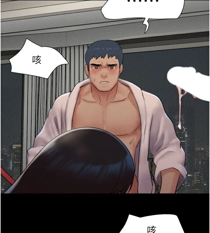 第110話