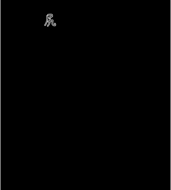 第110話