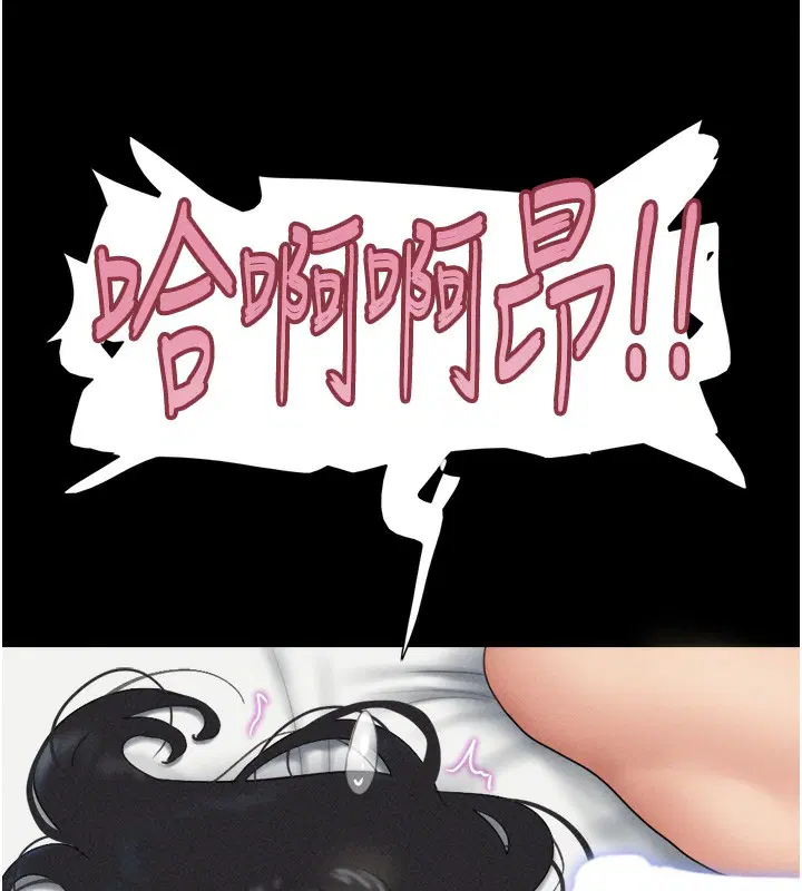 第110話