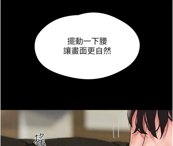 第110話