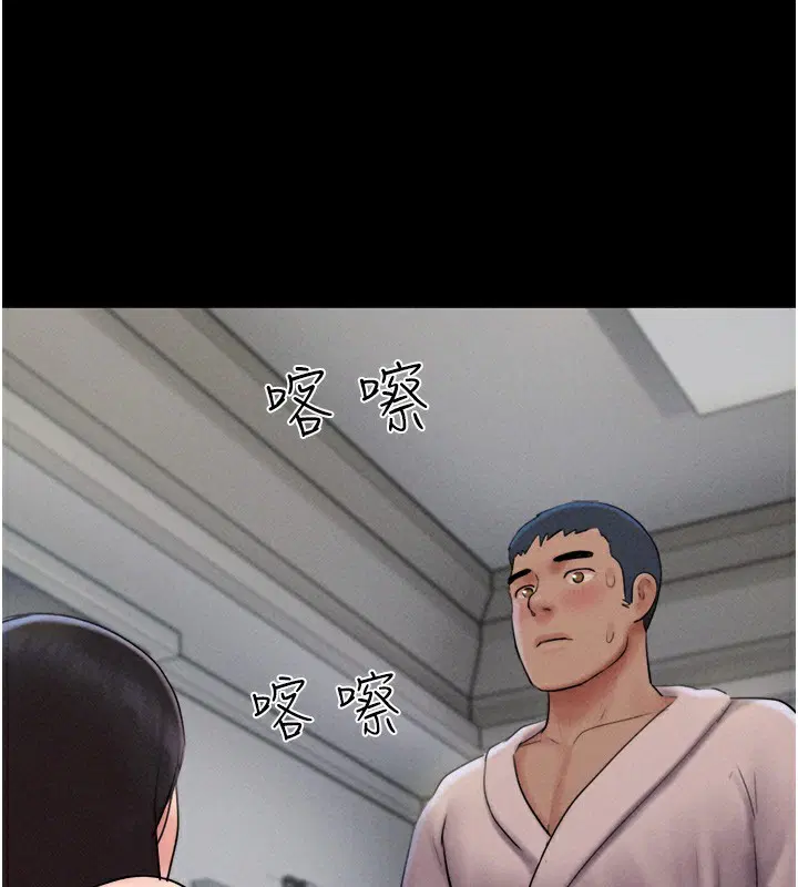 第110話